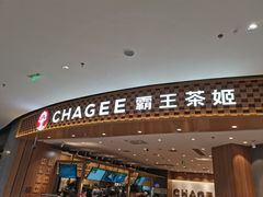 -霸王茶姬(大连万象汇店)