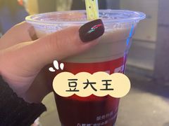 -八婆婆烧仙草(中山路店)