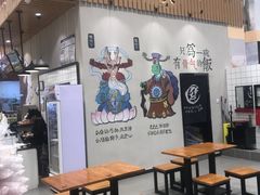 门面-犟骨头(津南永旺店)