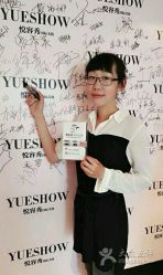 点击看大图 -Yue Show馨选·半永久纹眉纹眼线