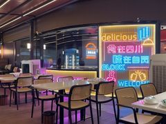 -蛙兔鸡自贡风味·特色江湖菜(广都店)