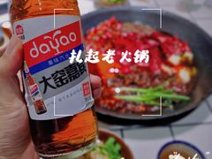 -扎起市井老火锅(乐山总店)