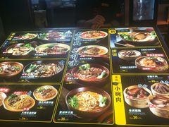 -和府捞面(东直门银座店)