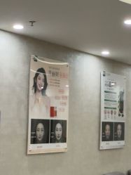 -深圳鹏爱秀琪医疗美容医院