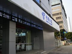 -中国电信(南施街营业厅)