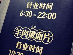 -清真·金城老碗牛肉面揪面片(兰州总店)