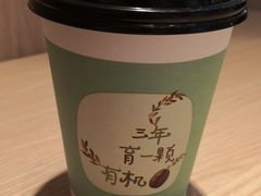 现磨拿铁咖啡-德克士(益庄北国店)