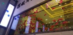 -中国黄金(北京旗舰店)