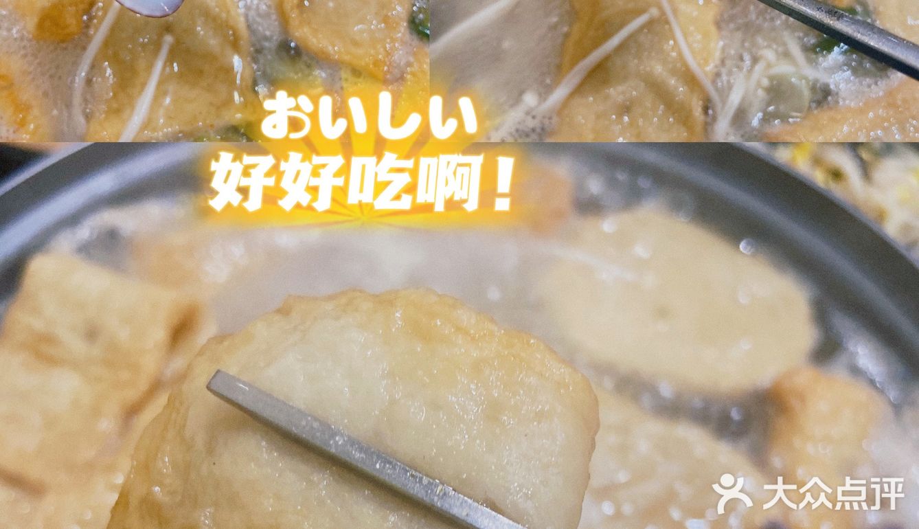 中山探店｜八爪鱼锅！我吃到韩剧同款啦