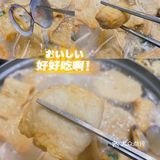 中山探店｜八爪鱼锅！我吃到韩剧同款啦