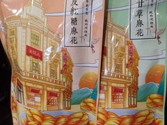 -皇饭儿·王润兴酒楼(河坊街店)