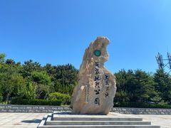 -大连金石滩滨海国家地质公园