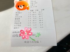 -潮人姐妹轩(海宁路店)