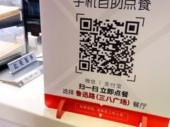 -肯德基(鲁迅路店)