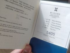 -厦门悦华酒店