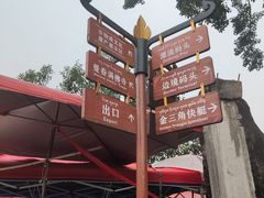 -西双版纳傣族园