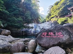 -黄山翡翠谷景区