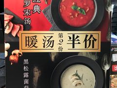 -达美乐比萨(武定店)