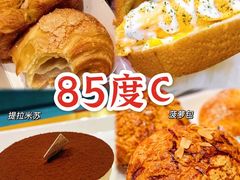 -85度C(广州石牌桥店)