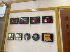 -Ramen满吉·豚骨拉面(丽园路店)