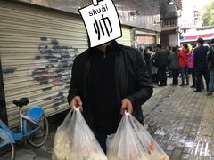 -袁大头包子(光华路店)
