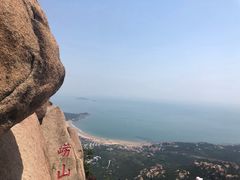 -崂山仰口游览区