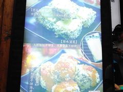 -品腐记·豆腐王朝(老门东总店)