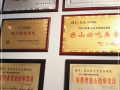 -豆相识•九九豆腐脑(牛咡桥店)