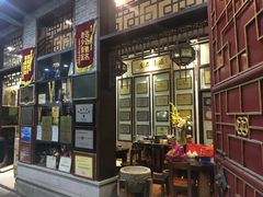 门面-欢姐伦教糕(北海大道北店)