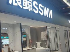 -百安居装修建材卖场(罗湖店)