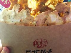 -阿甘锅盔(中关村食宝街店)