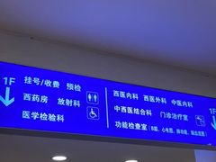 -上海广德中医门诊部