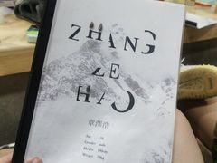 -LIENOW来闹密室剧本推理&狼人杀(李家村万达广场店)
