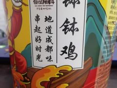 -四川大学(望江校区)