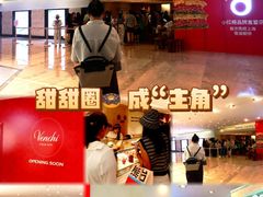 -港汇恒隆广场
