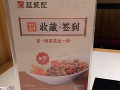 -越城记黑鱼煲(万达店)