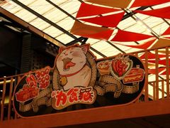 -凤城·食都