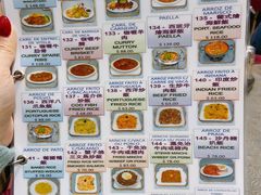 -亚利咖喱屋