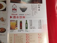 菜单-四道菜·福建菜馆(莆田万达店)