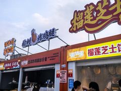 -万达广场(槐房店)