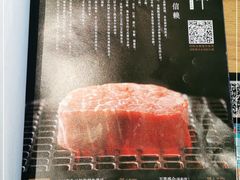 -赤坂亭·M9和牛烧肉·铁板烧·日料398放题(长泰广场店)