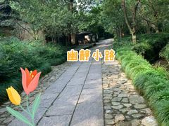 -法云安缦酒店