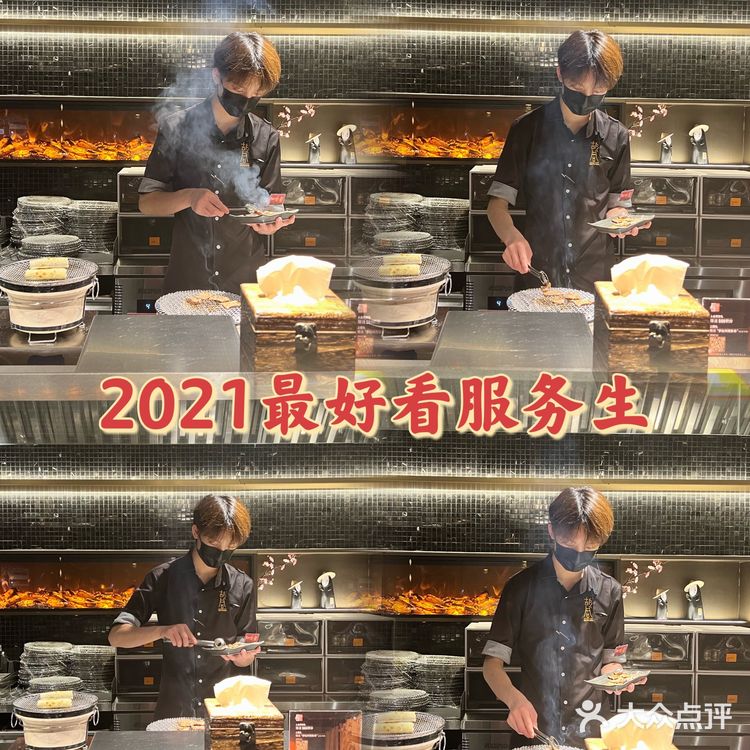百吃不腻的五星日式烧肉,服务生颜值绝绝子,还有伴手礼
