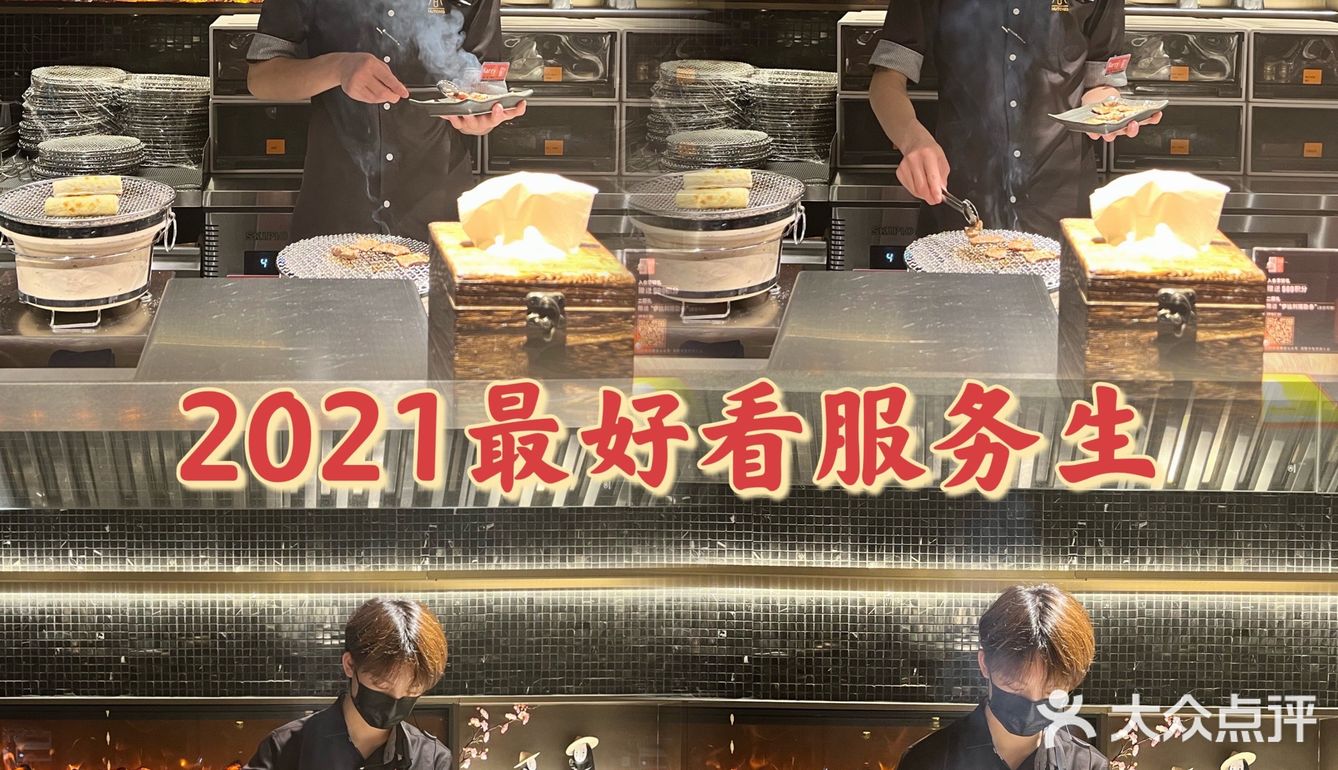百吃不腻的五星日式烧肉，服务生颜值绝绝子，还有伴手礼
