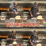 百吃不腻的五星日式烧肉，服务生颜值绝绝子，还有伴手礼