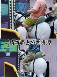 -meland亲子乐园(北京首开通州万象汇店)