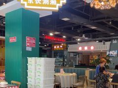 -老街鱼嘴巴(坡子街老店)
