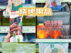 -大润发(鹤山店)