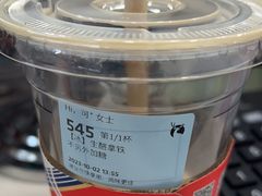 -瑞幸咖啡(江门康城广场店)