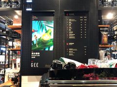 -Gee Coffee Roasters(万象天地店)